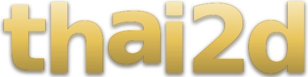 thai 2d logo